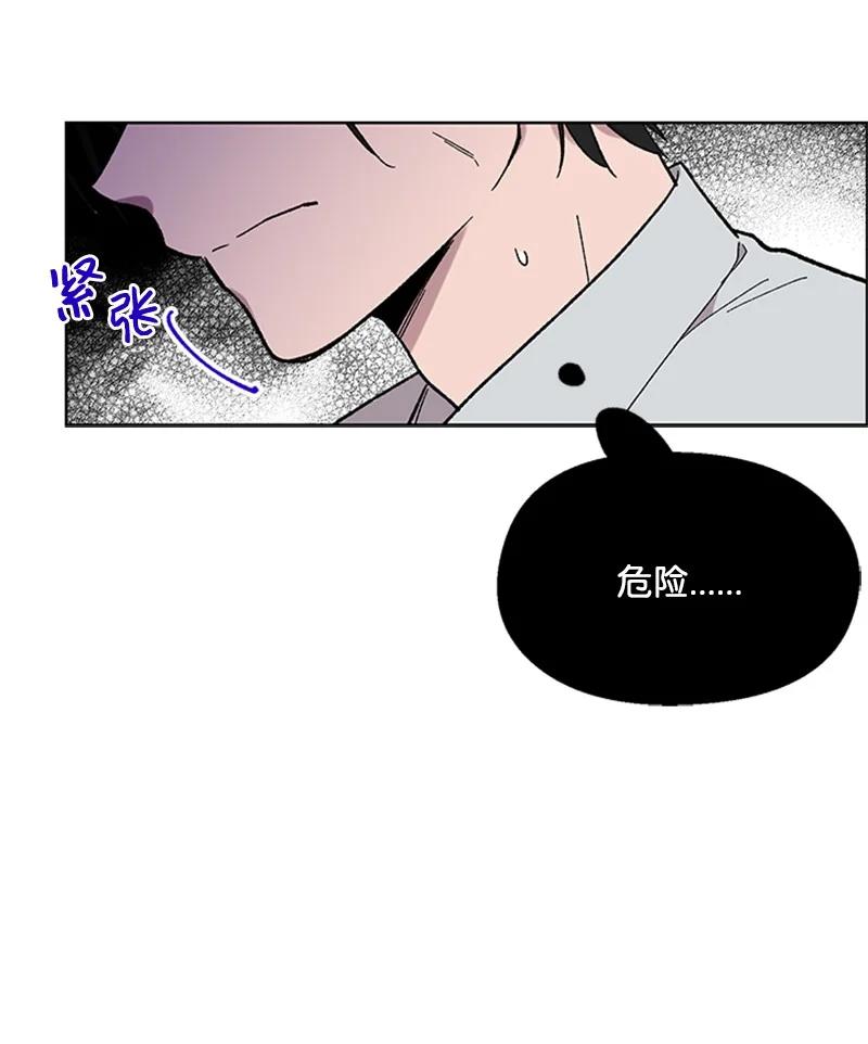 49 危险试探-第49话