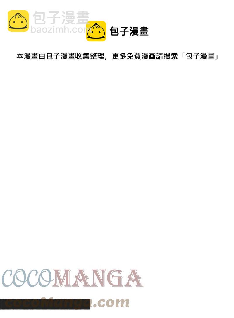 49 危险试探-第49话