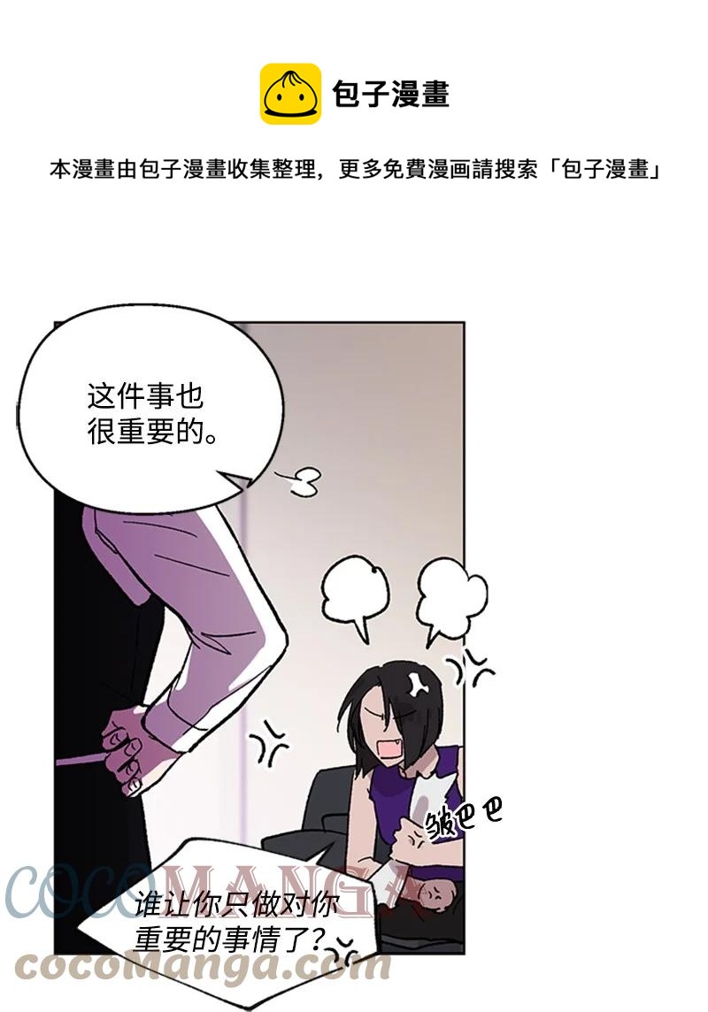 49 危险试探-第49话