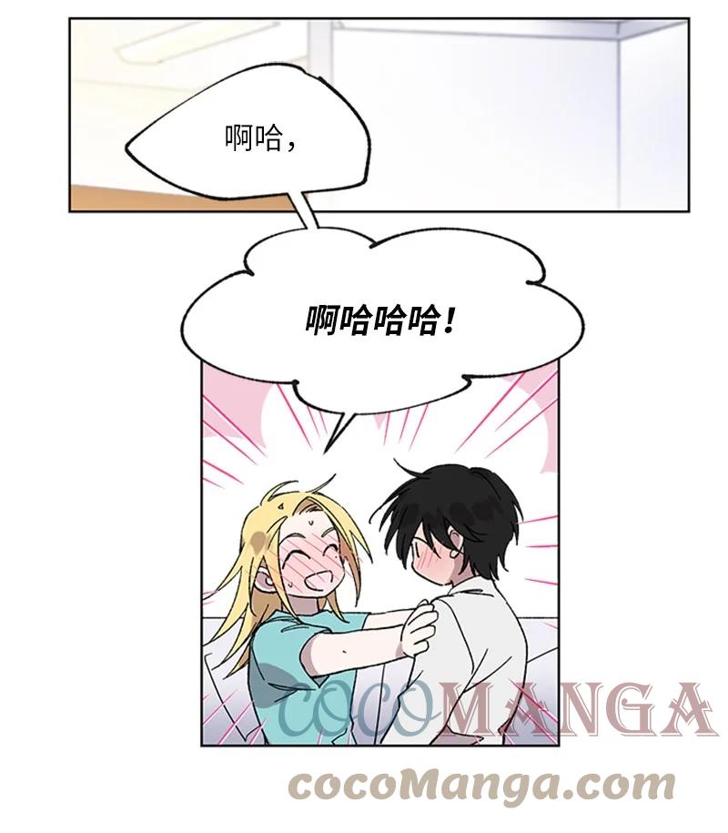 49 危险试探-第49话