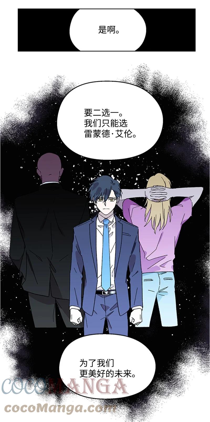 49 危险试探-第49话