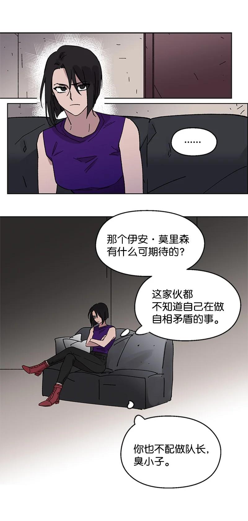 49 危险试探-第49话