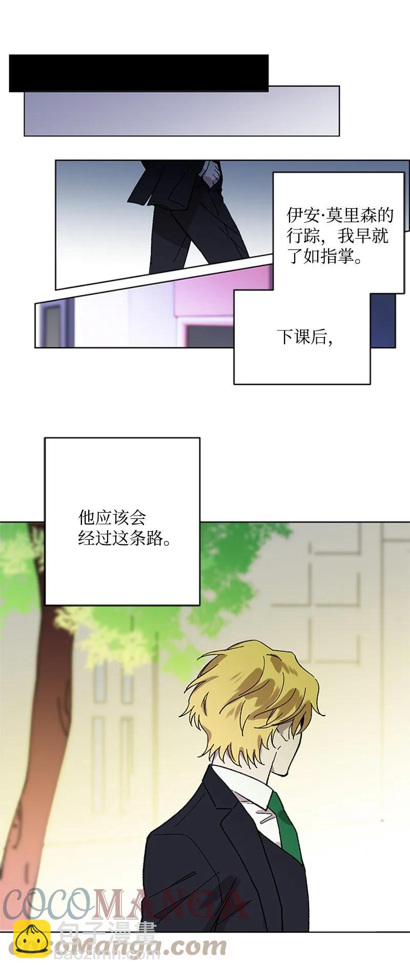 49 危险试探-第49话