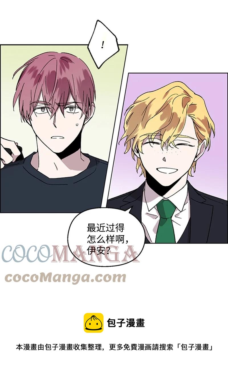 49 危险试探-第49话