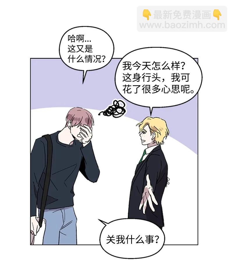 49 危险试探-第49话