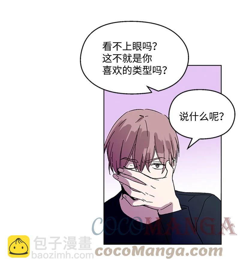 49 危险试探-第49话