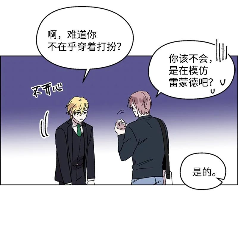 49 危险试探-第49话