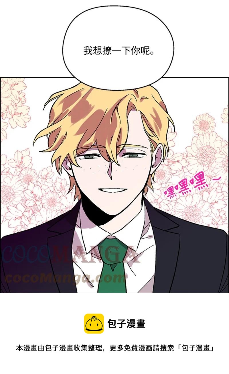 49 危险试探-第49话