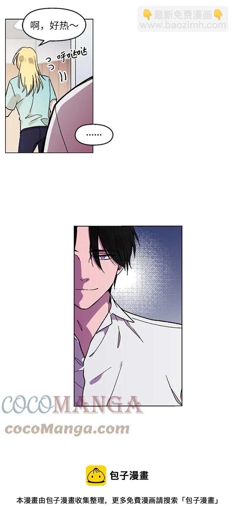 49 危险试探-第49话