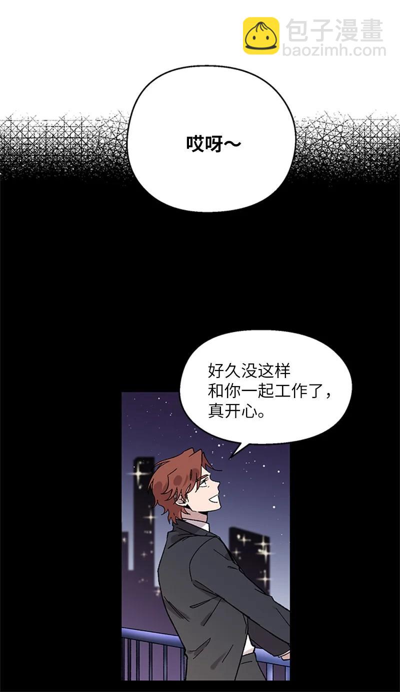 49 危险试探-第49话