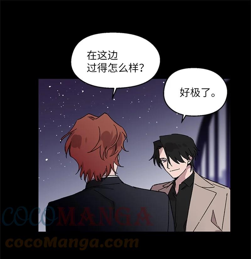 49 危险试探-第49话