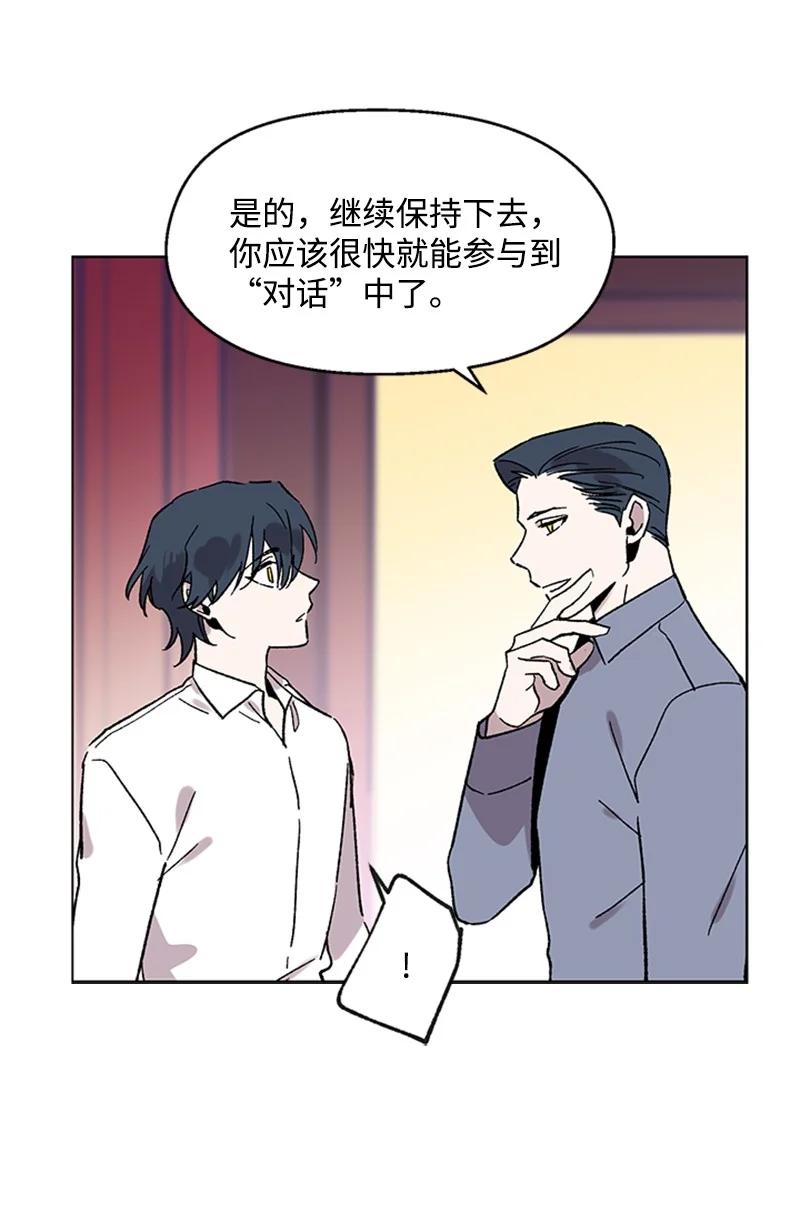 51 意外通话-第51话