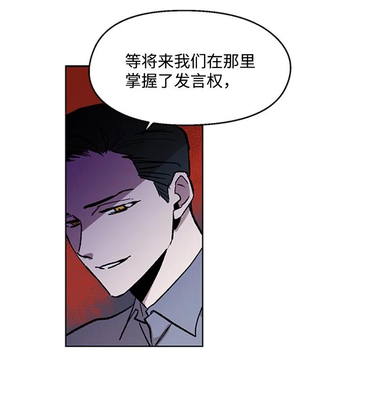 51 意外通话-第51话