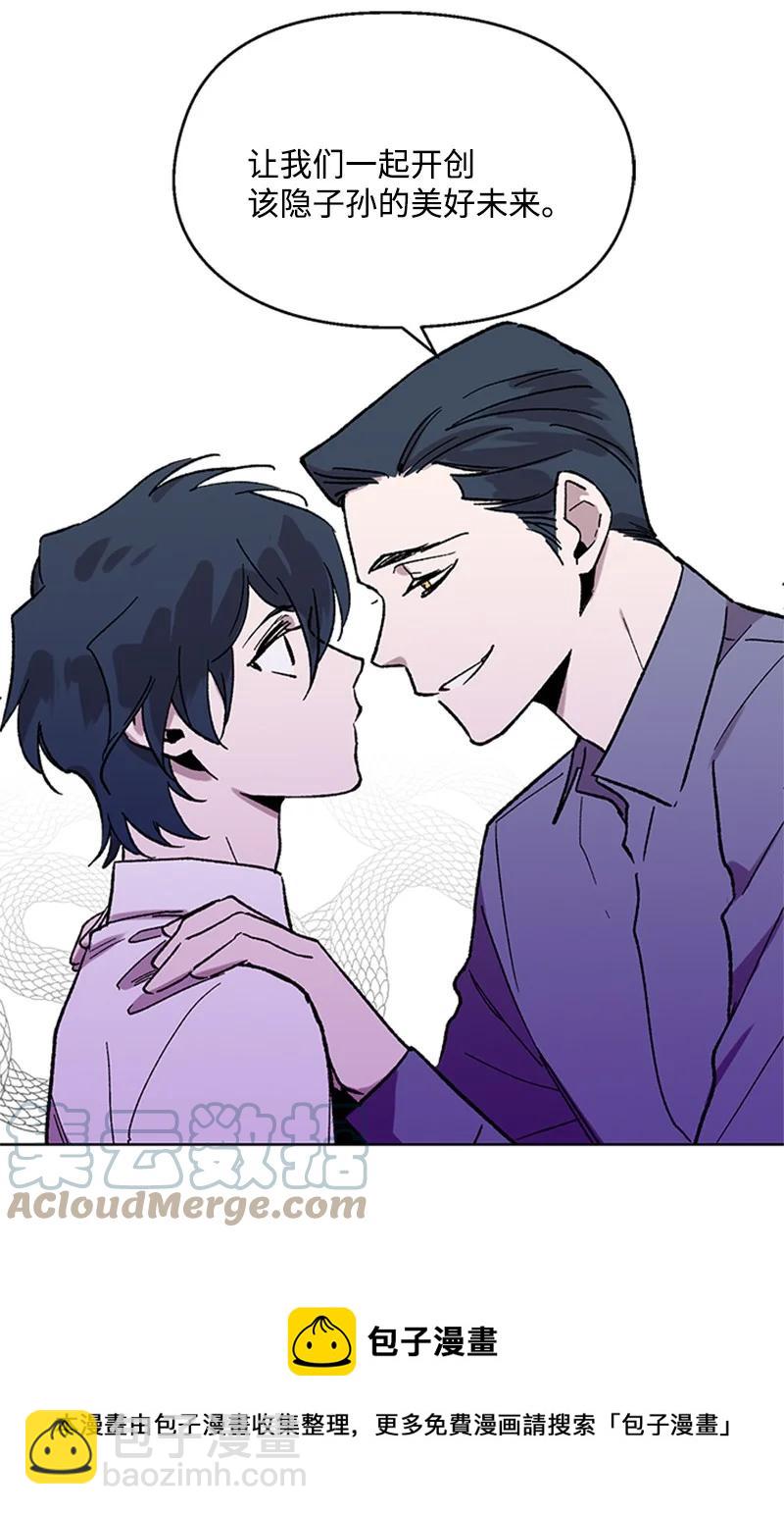 51 意外通话-第51话