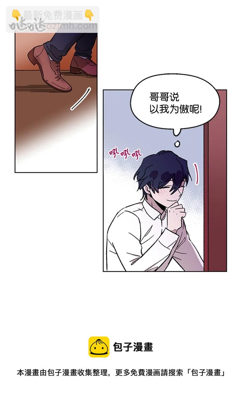 51 意外通话-第51话