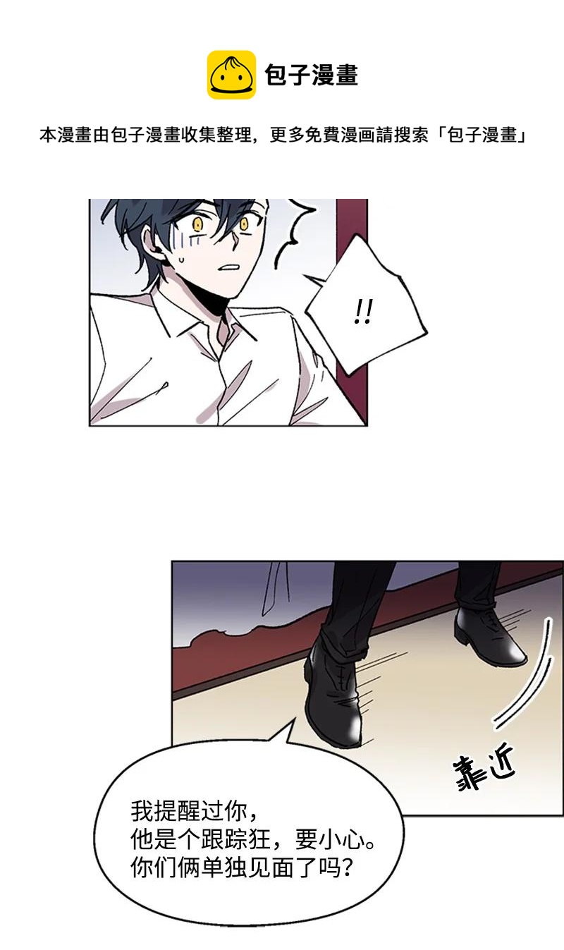 51 意外通话-第51话