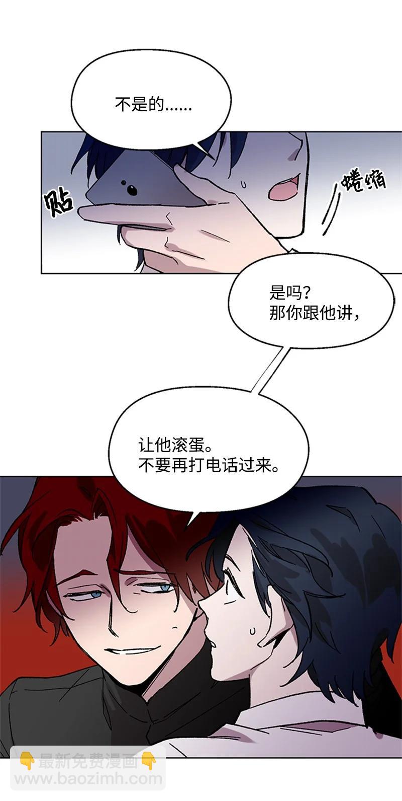 51 意外通话-第51话