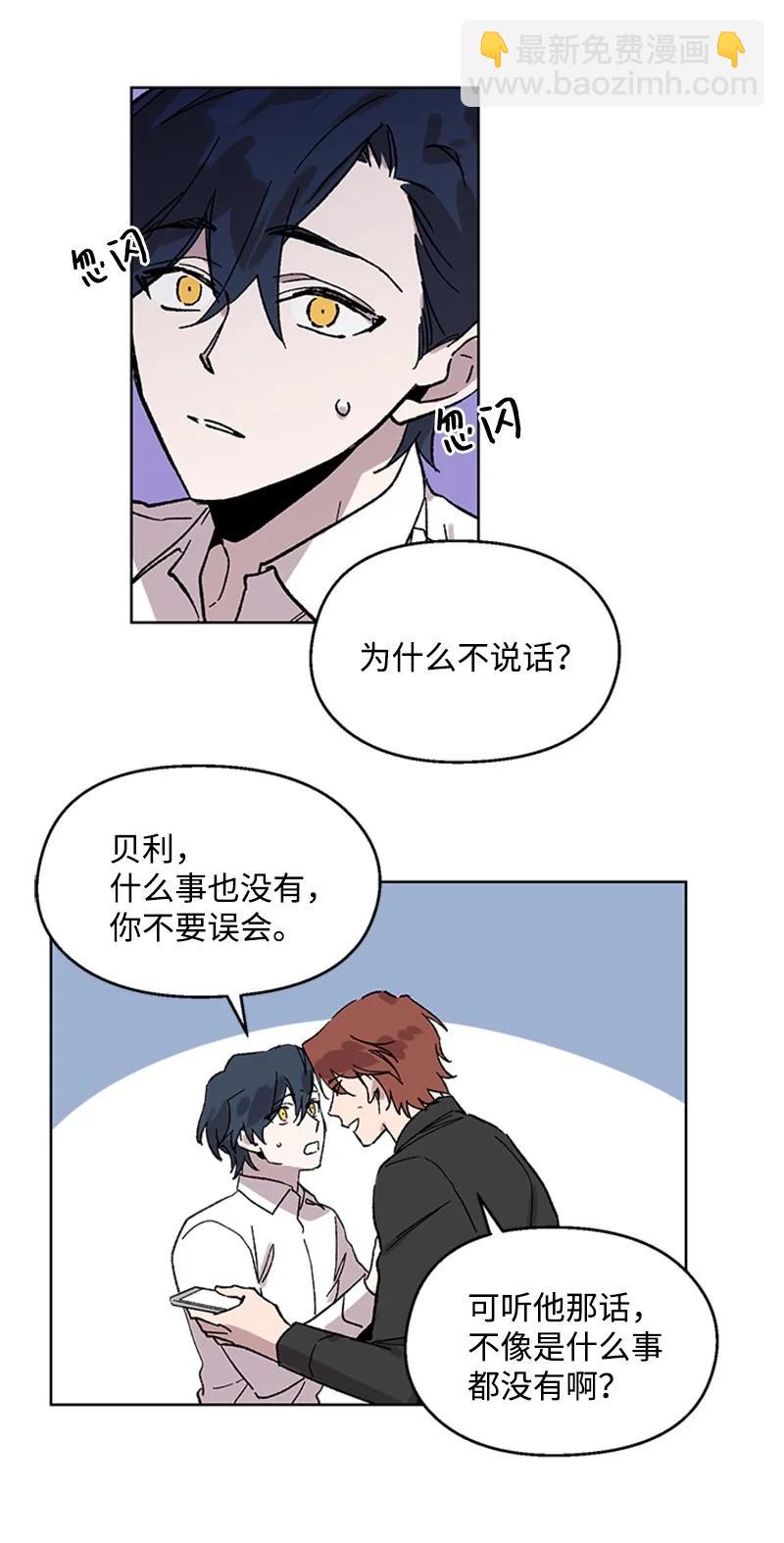 51 意外通话-第51话