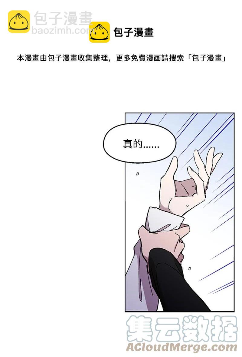 51 意外通话-第51话