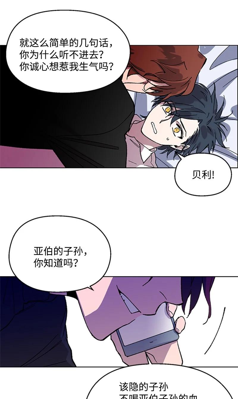 51 意外通话-第51话