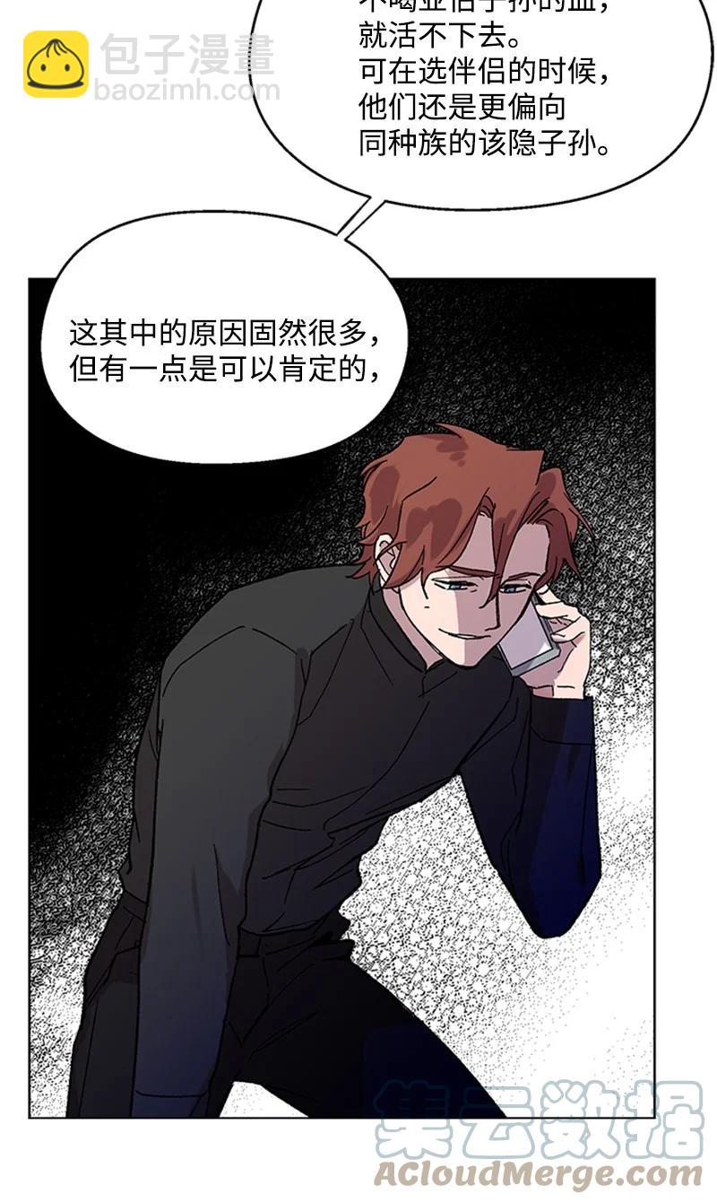 51 意外通话-第51话