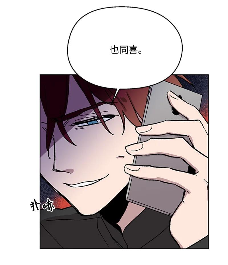 51 意外通话-第51话