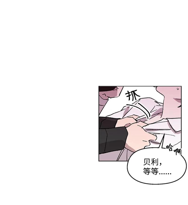 51 意外通话-第51话