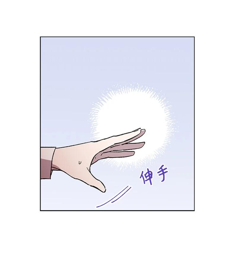 51 意外通话-第51话