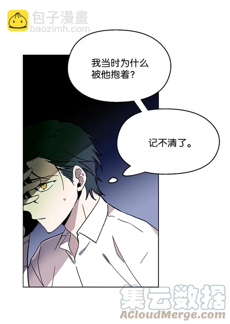 51 意外通话-第51话