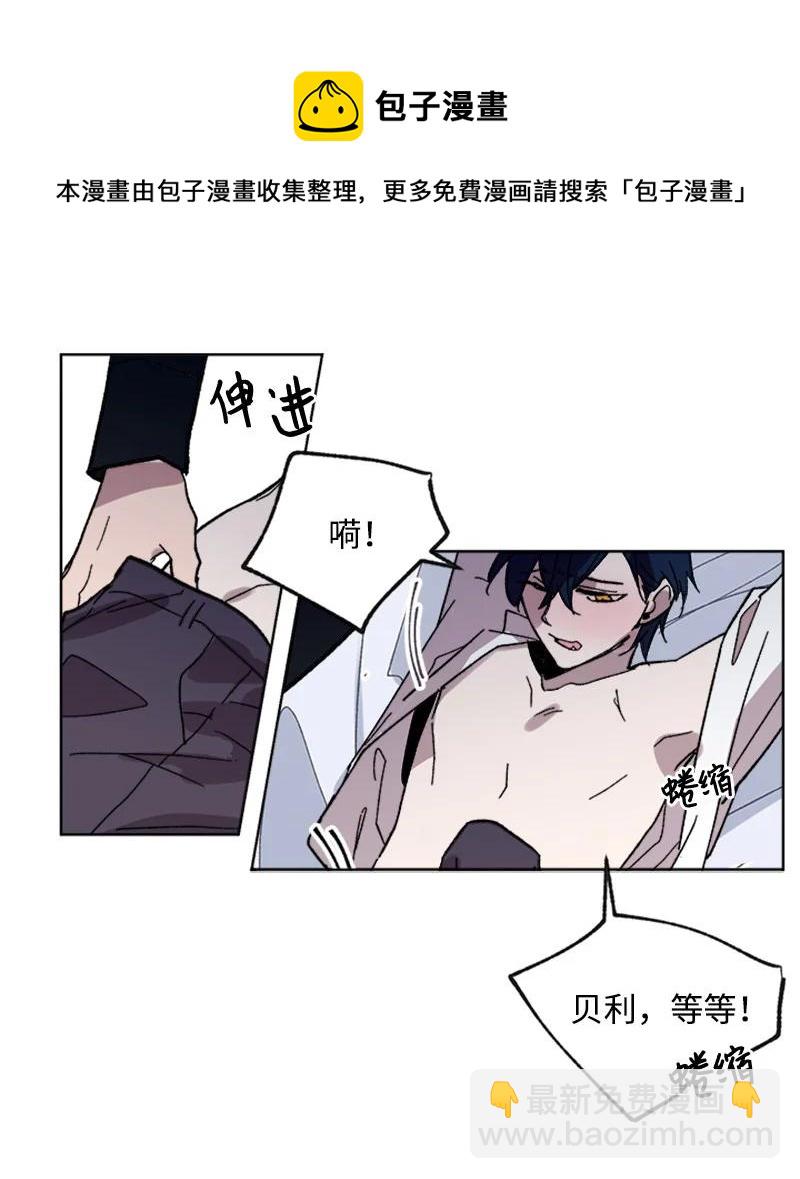 51 意外通话-第51话