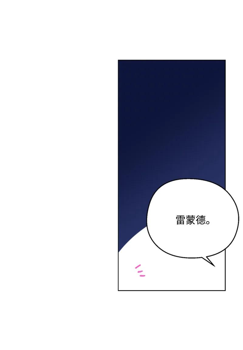 51 意外通话-第51话