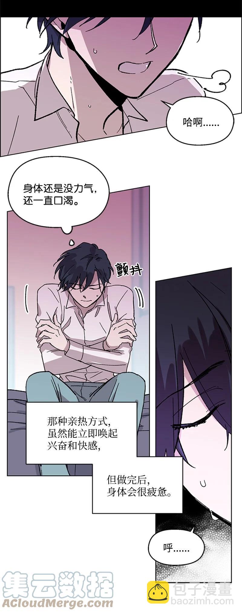 53 先下手为强-第53话