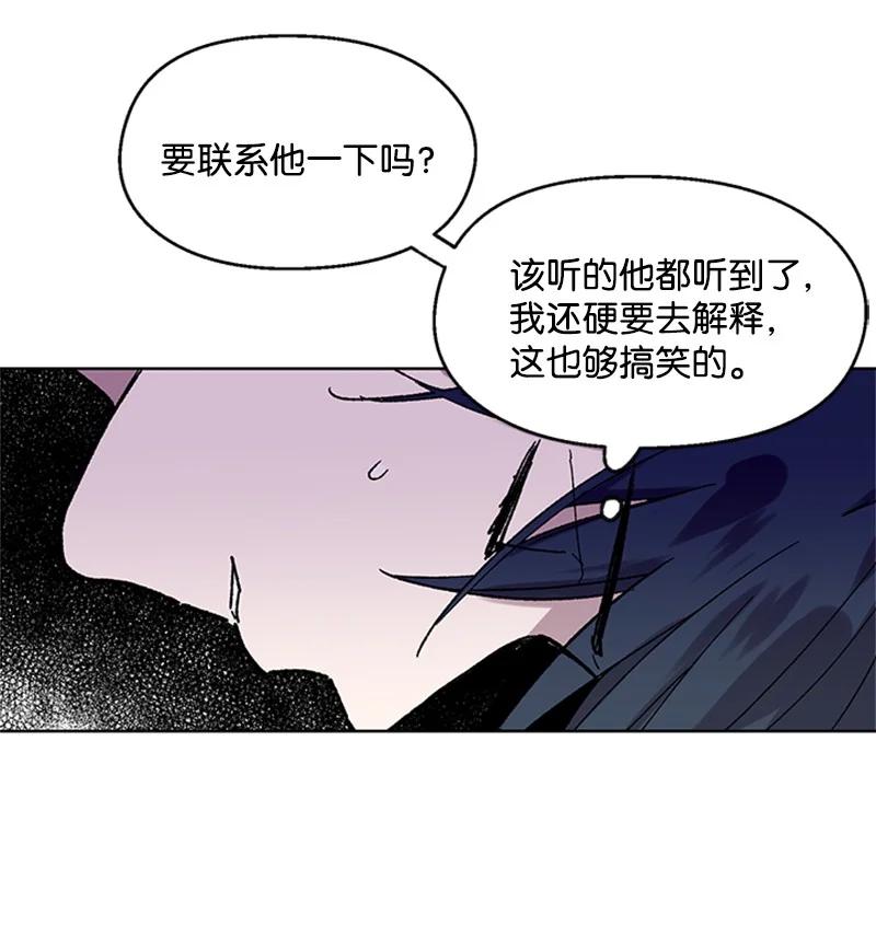 53 先下手为强-第53话