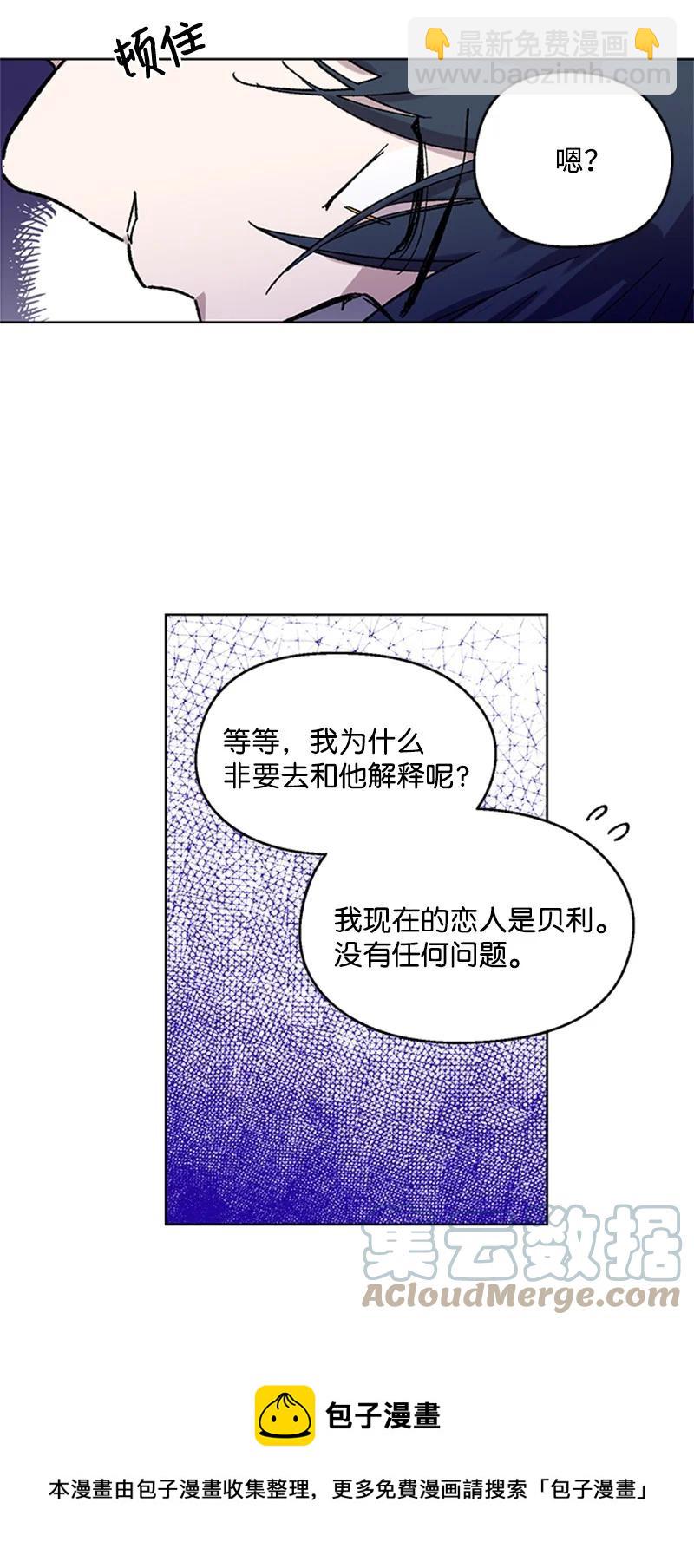 53 先下手为强-第53话