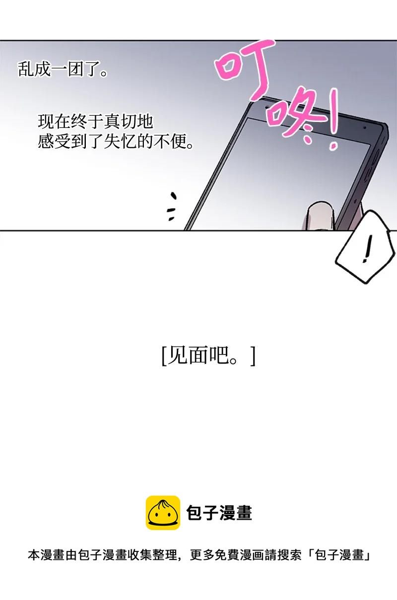 53 先下手为强-第53话