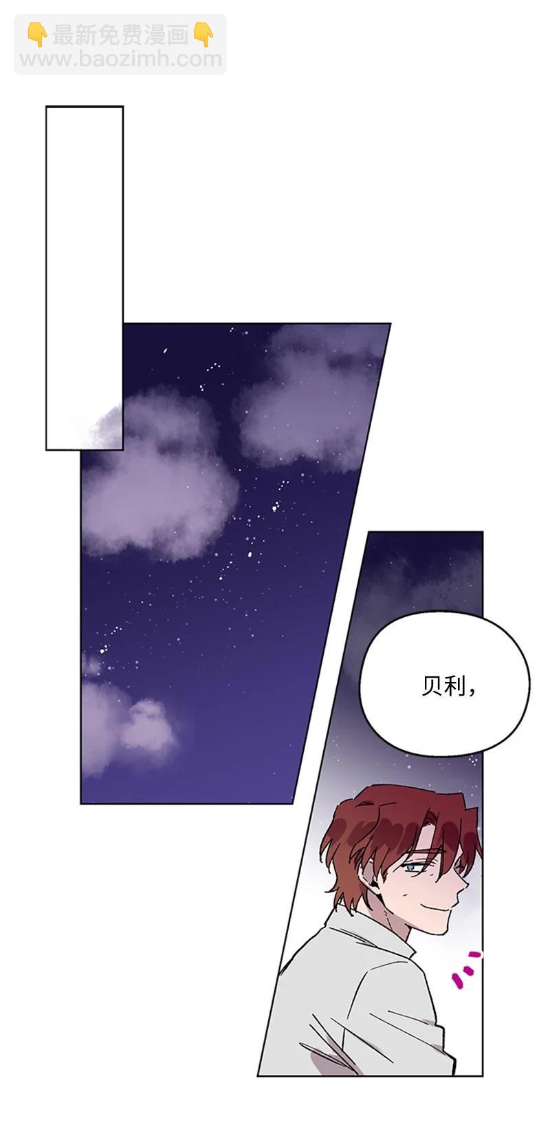 53 先下手为强-第53话