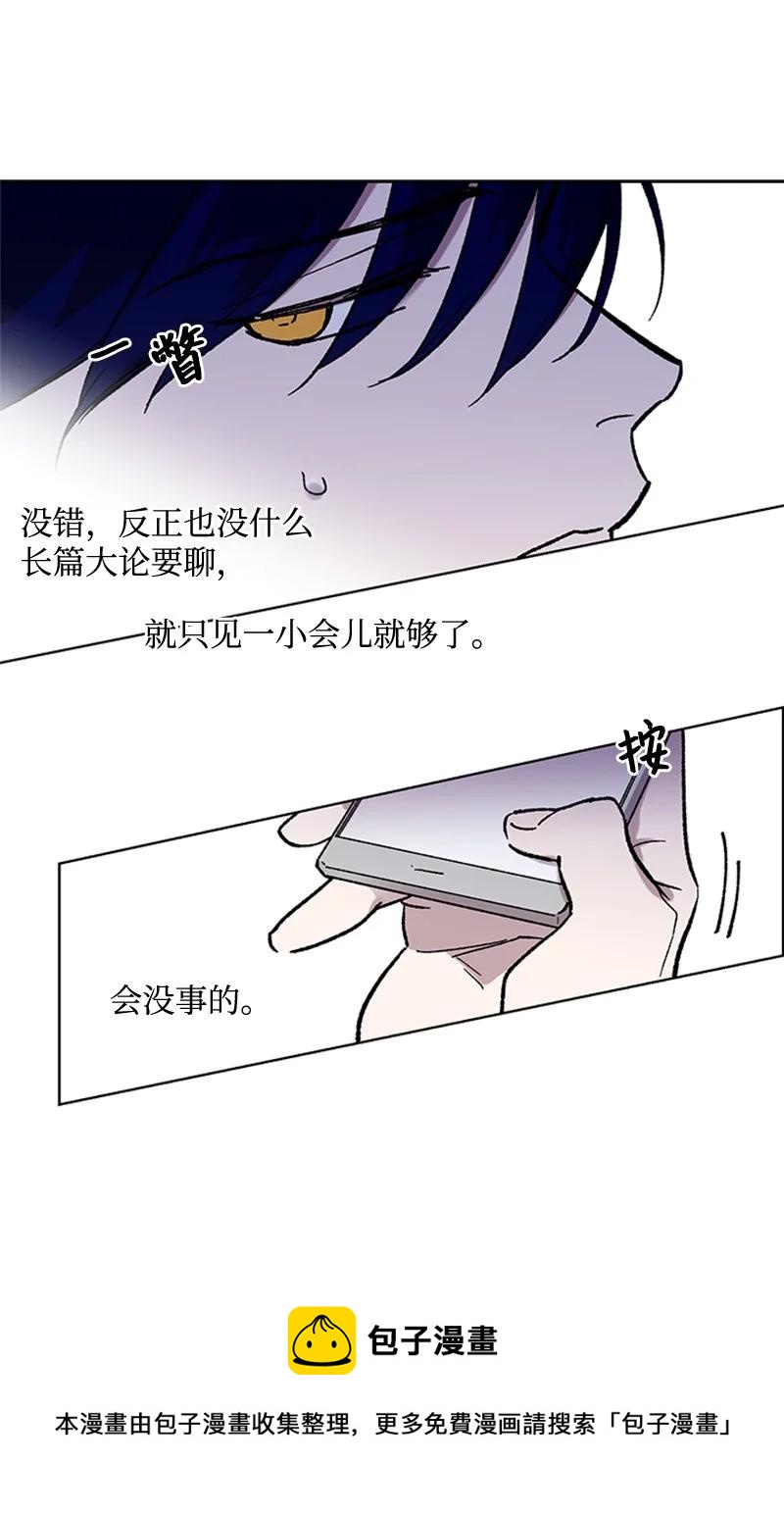 53 先下手为强-第53话