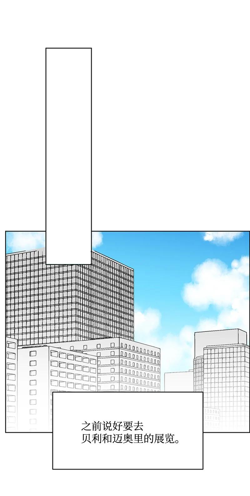 53 先下手为强-第53话