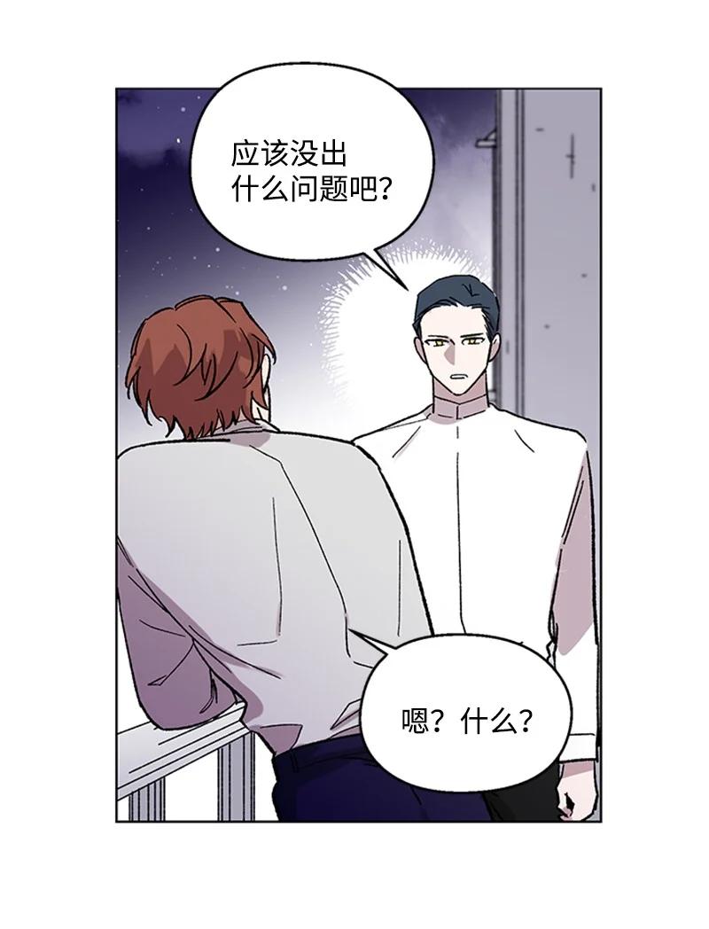 53 先下手为强-第53话