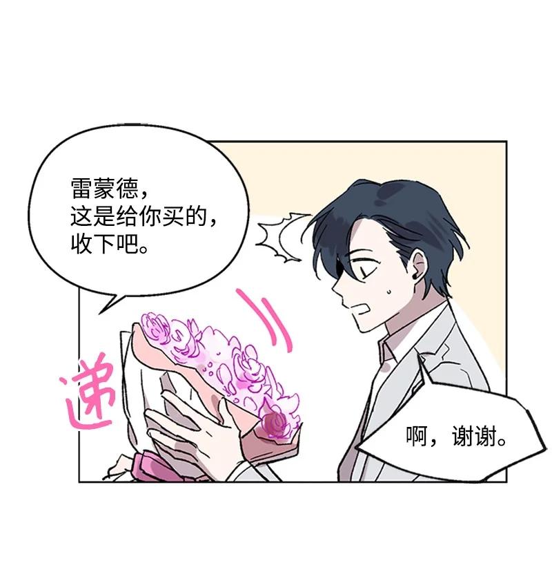 53 先下手为强-第53话