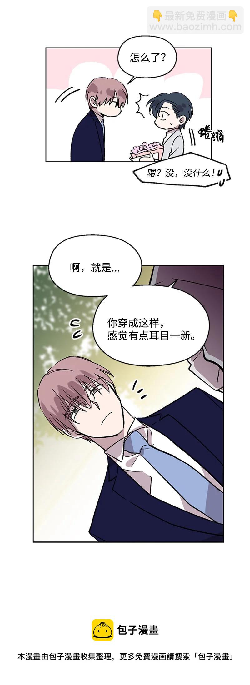 53 先下手为强-第53话