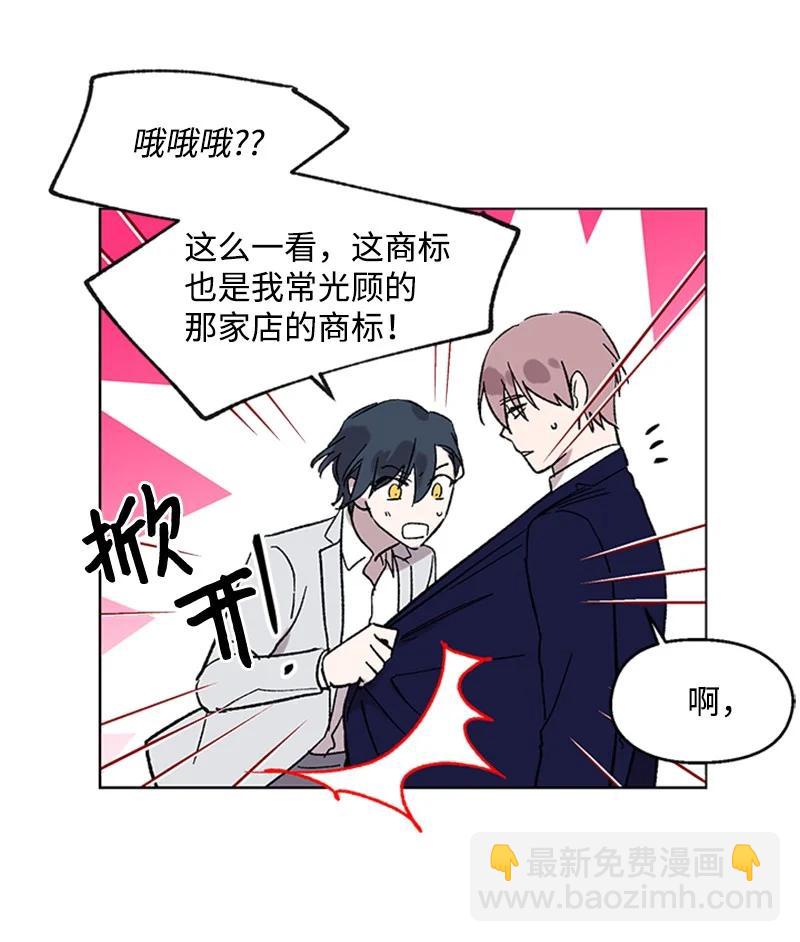 53 先下手为强-第53话