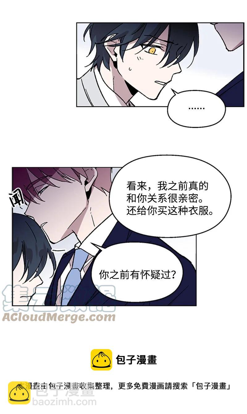 53 先下手为强-第53话