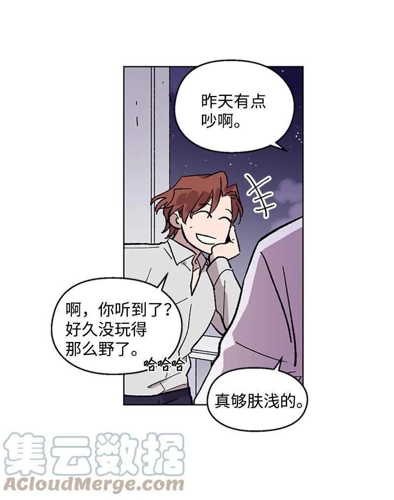 53 先下手为强-第53话