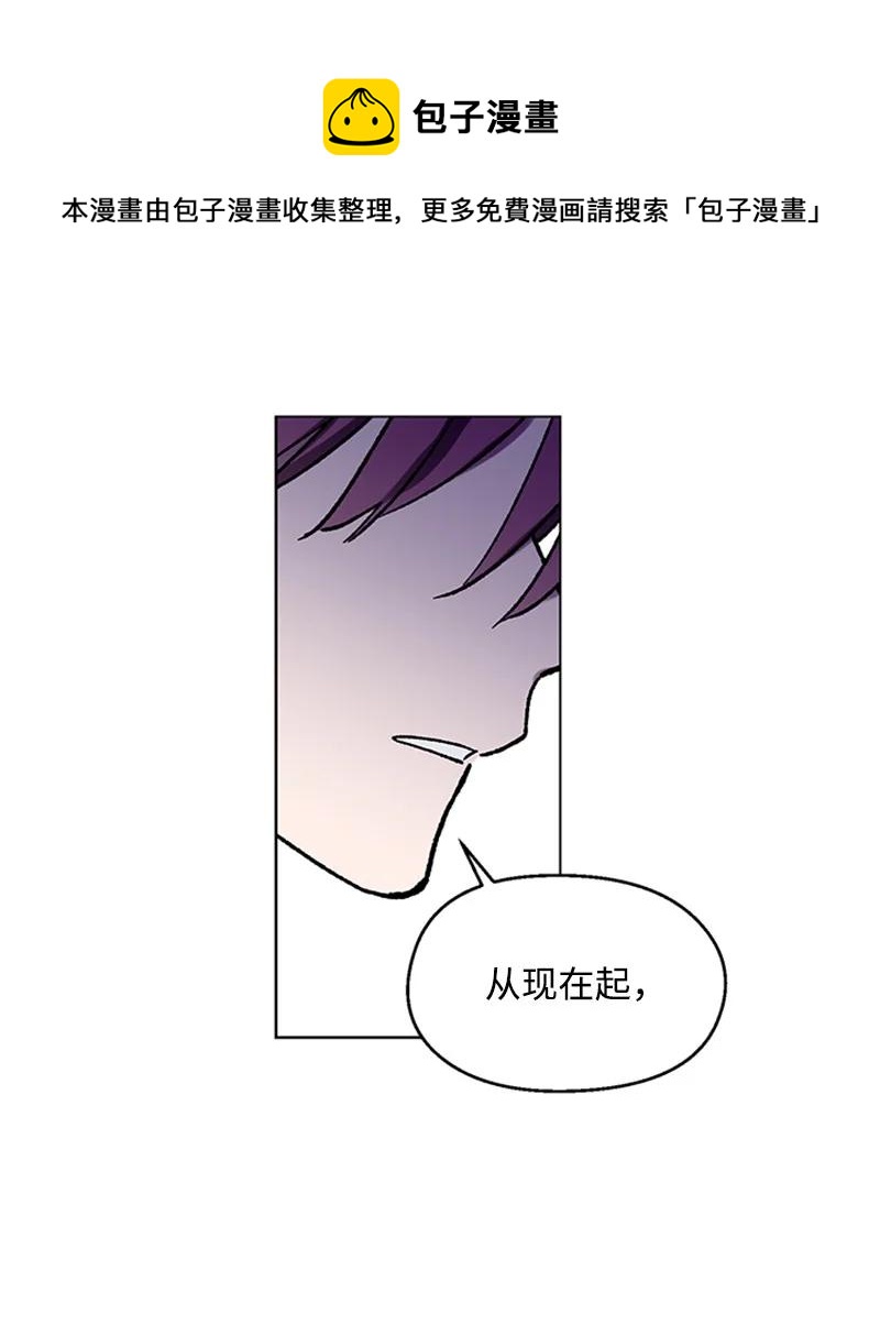 53 先下手为强-第53话