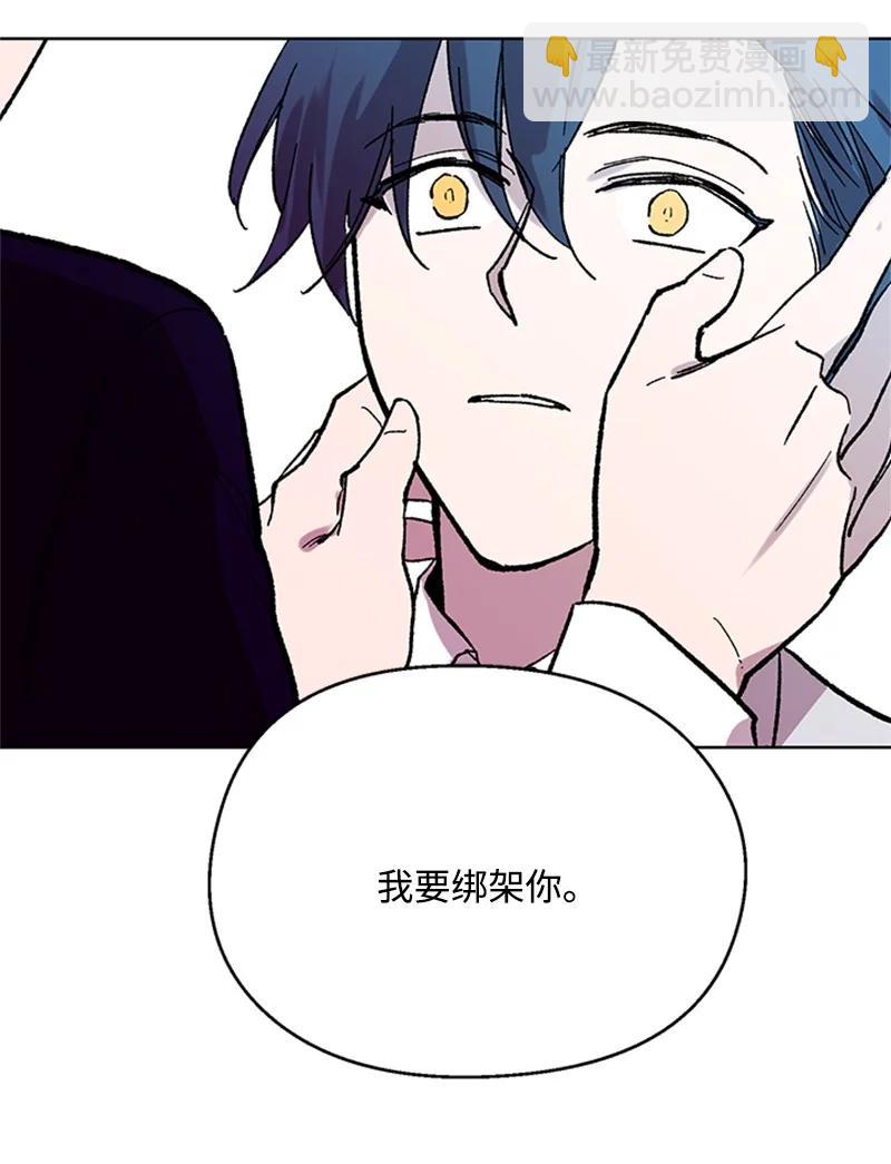 53 先下手为强-第53话