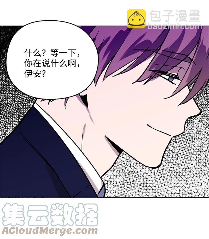 53 先下手为强-第53话