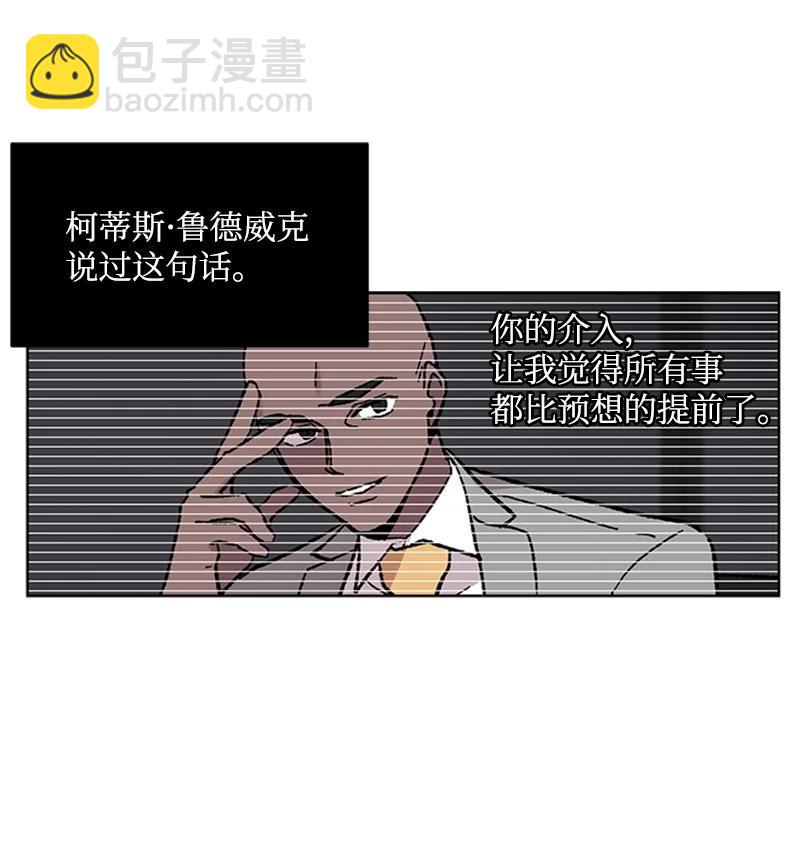 53 先下手为强-第53话