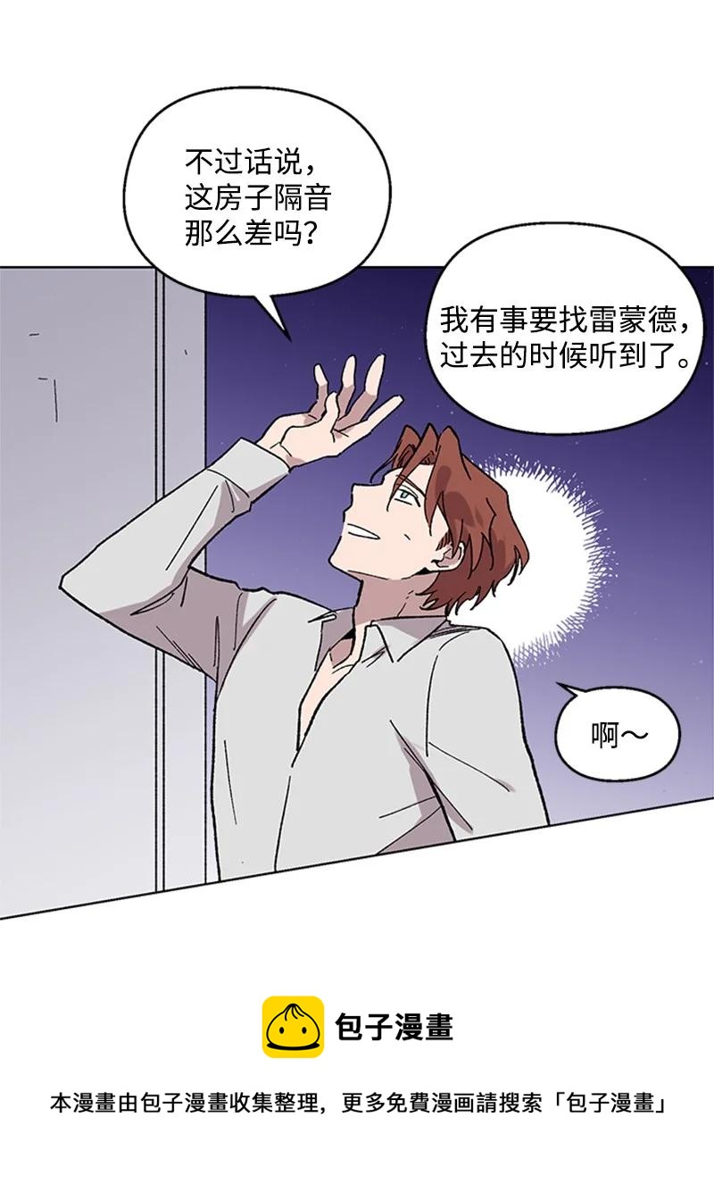 53 先下手为强-第53话