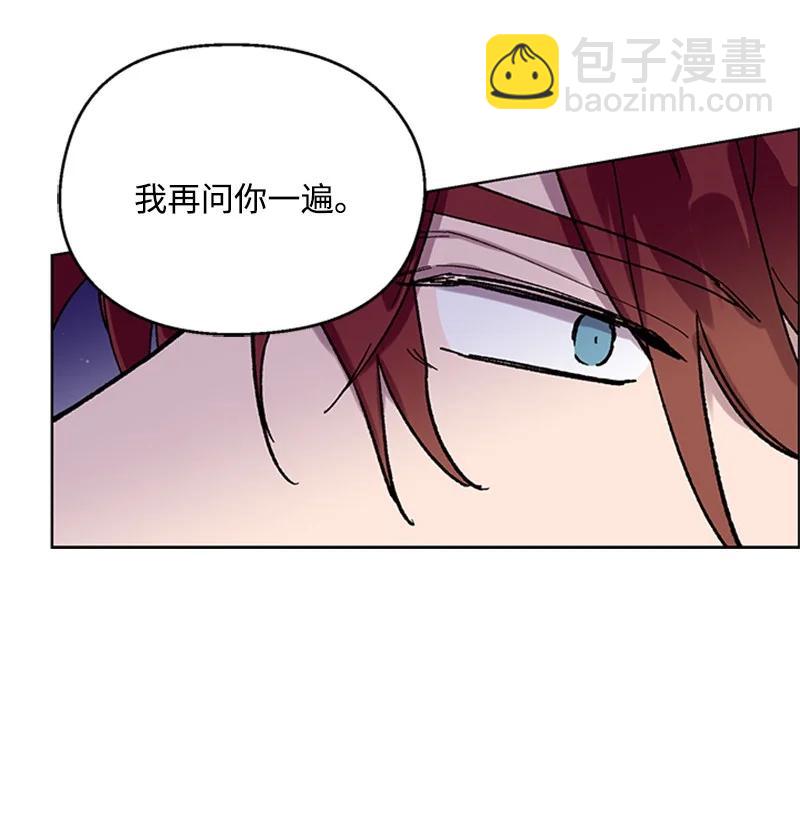 53 先下手为强-第53话